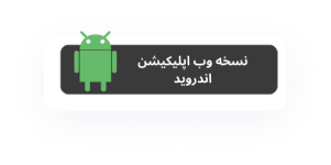خرید از امارات